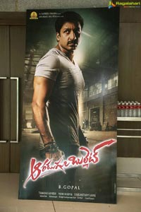 Aaradugula Bullet