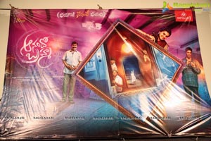 Anando Brahma Motion Poster Launch