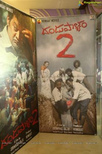 Dandupalyam 2