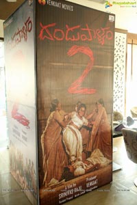 Dandupalyam 2