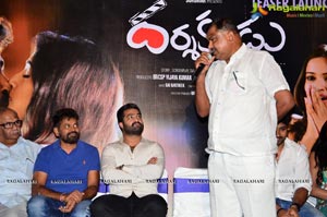 Darsakudu Teaser Launch