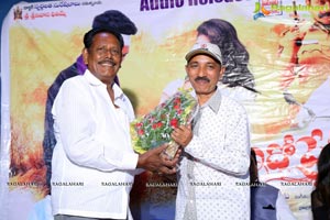 Idho Prema Lokam Audio Release