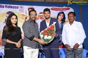 Idho Prema Lokam Audio Release