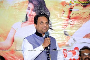 Idho Prema Lokam Audio Release