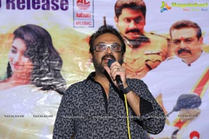 Idho Prema Lokam Audio Release