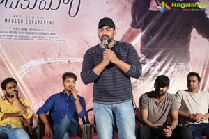 Kathalo Rajakumari Trailer Launch