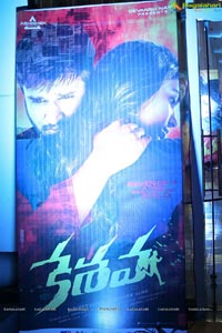 Keshava Audio Release 