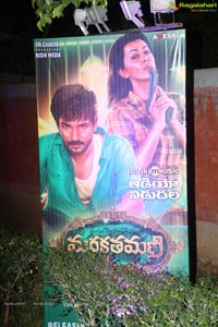 Marakatamani Audio Release