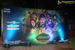 Marakatamani Audio Release