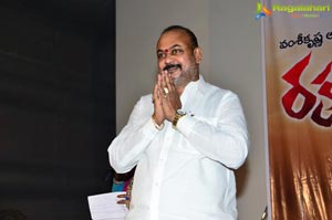 Rakshaka Bhatudu Pre-Release Function