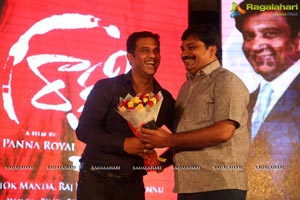 Rakshasi Audio Release