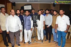 Ra Ra Venugopala Muhurat