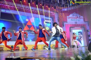 Rarandoi Veduka Chuddam Audio Release