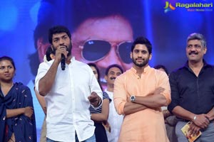 Rarandoi Veduka Chuddam Audio Release