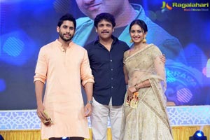 Rarandoi Veduka Chuddam Audio Release