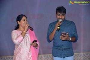 Rarandoi Veduka Chuddam Audio Release