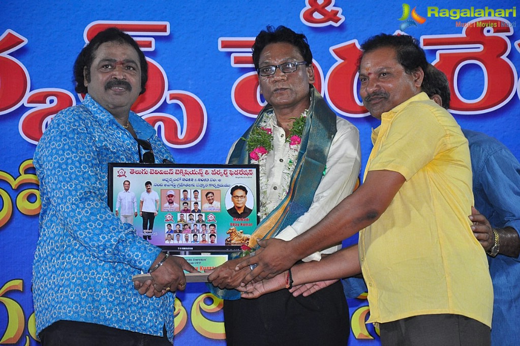Felicitation by Telugu TV and Workers Federation for the Nandi Award Winners of 2012 And 2013