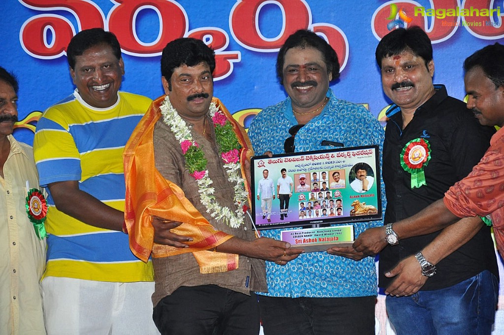 Felicitation by Telugu TV and Workers Federation for the Nandi Award Winners of 2012 And 2013