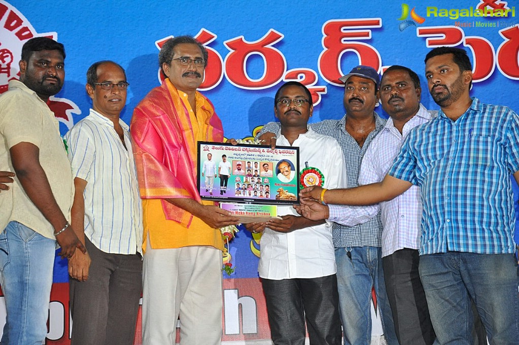 Felicitation by Telugu TV and Workers Federation for the Nandi Award Winners of 2012 And 2013