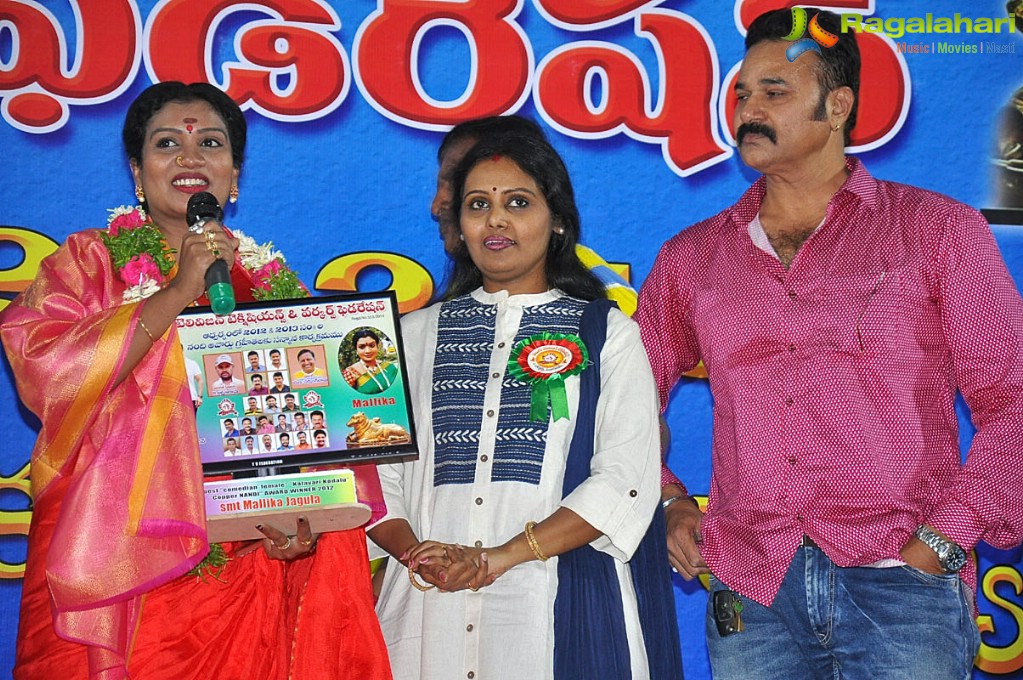 Felicitation by Telugu TV and Workers Federation for the Nandi Award Winners of 2012 And 2013