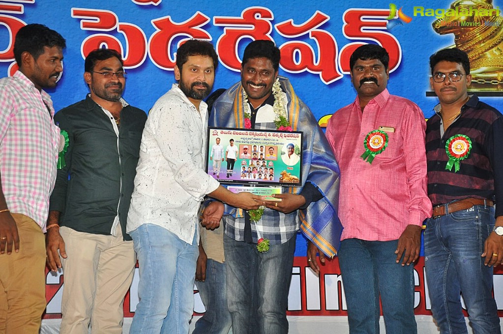 Felicitation by Telugu TV and Workers Federation for the Nandi Award Winners of 2012 And 2013