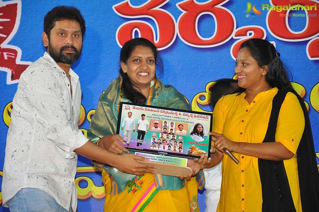 Felicitation by Telugu TV and Workers Federation for the Nandi Award Winners of 2012 And 2013