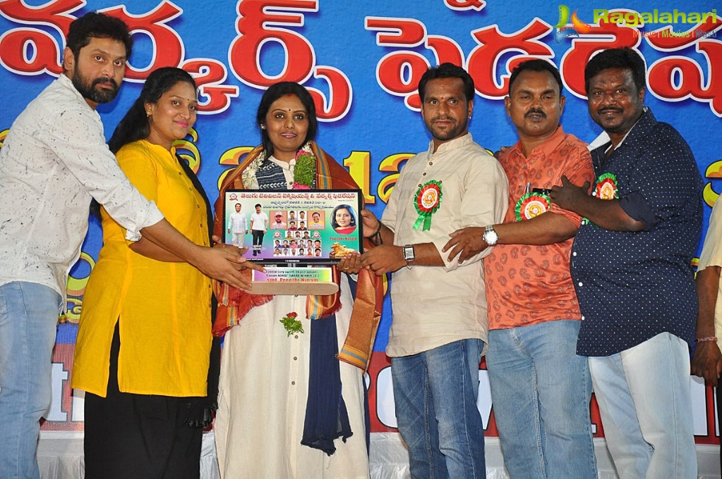 Felicitation by Telugu TV and Workers Federation for the Nandi Award Winners of 2012 And 2013