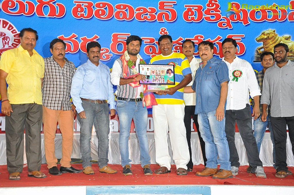 Felicitation by Telugu TV and Workers Federation for the Nandi Award Winners of 2012 And 2013