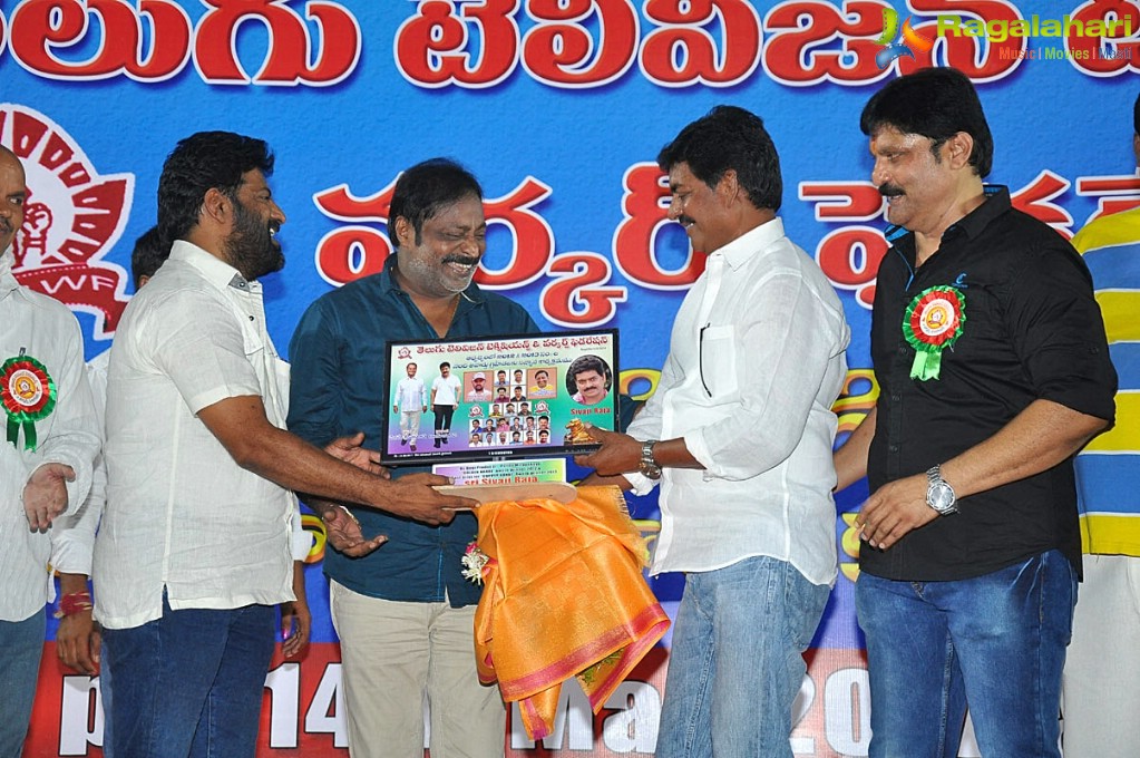 Felicitation by Telugu TV and Workers Federation for the Nandi Award Winners of 2012 And 2013