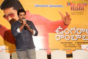 Ungarala Rambabu First Song Launch