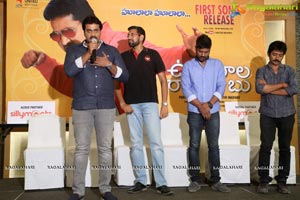 Ungarala Rambabu First Song Launch