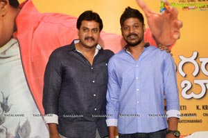 Ungarala Rambabu First Song Launch