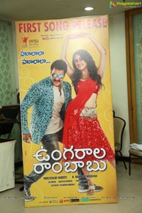 Ungarala Rambabu First Song Launch