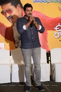 Ungarala Rambabu First Song Launch