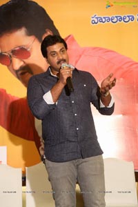 Ungarala Rambabu First Song Launch