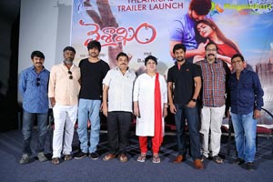 vaisakham-trailer-launch