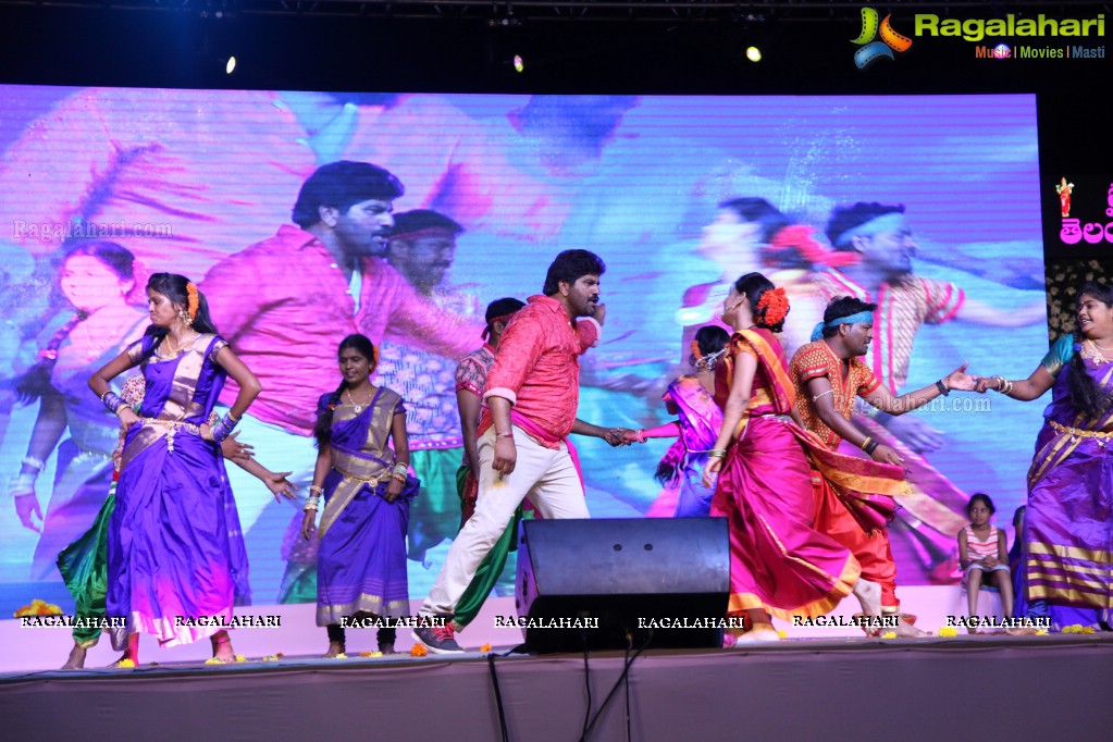 Telangana State Formation Day Celebrations 2017 at People's Plaza