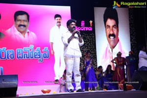 Telangana State Formation Day Celebrations