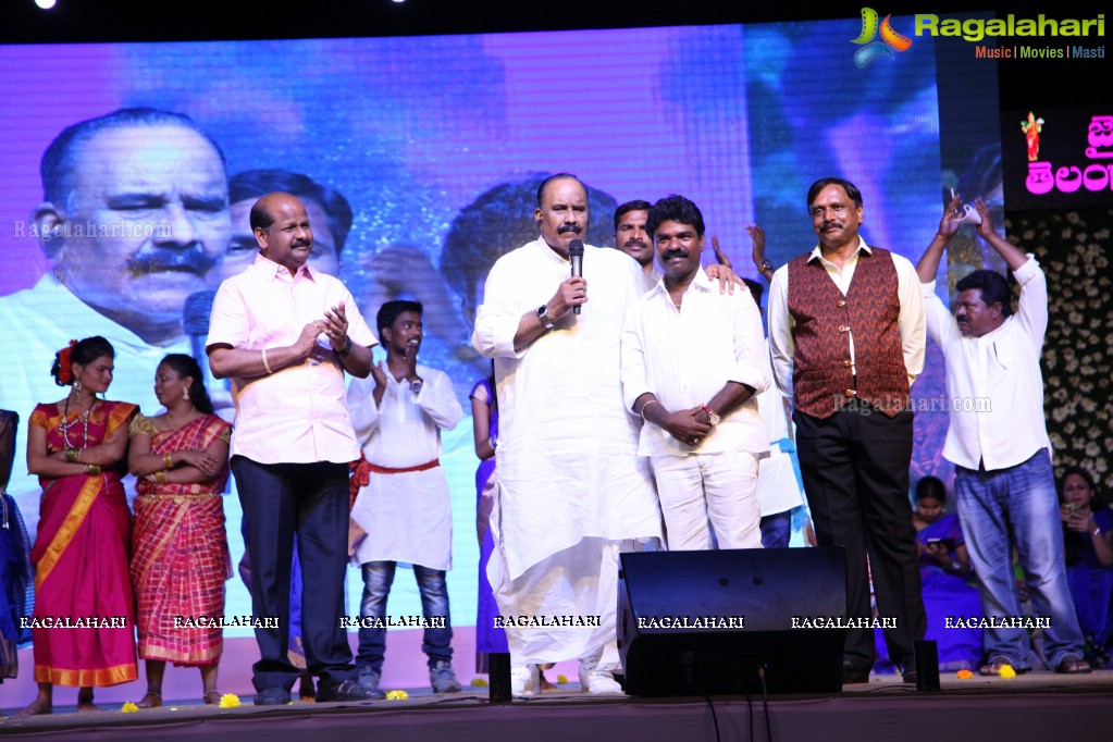 Telangana State Formation Day Celebrations 2017 at People's Plaza