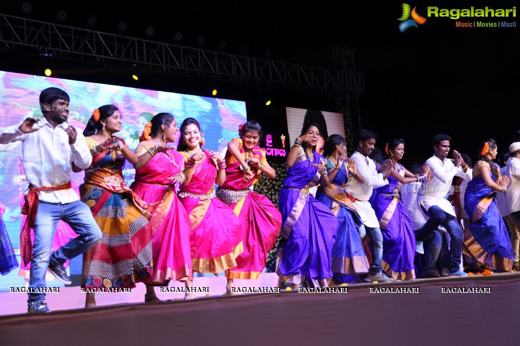 Telangana State Formation Day Celebrations 2017 at People's Plaza