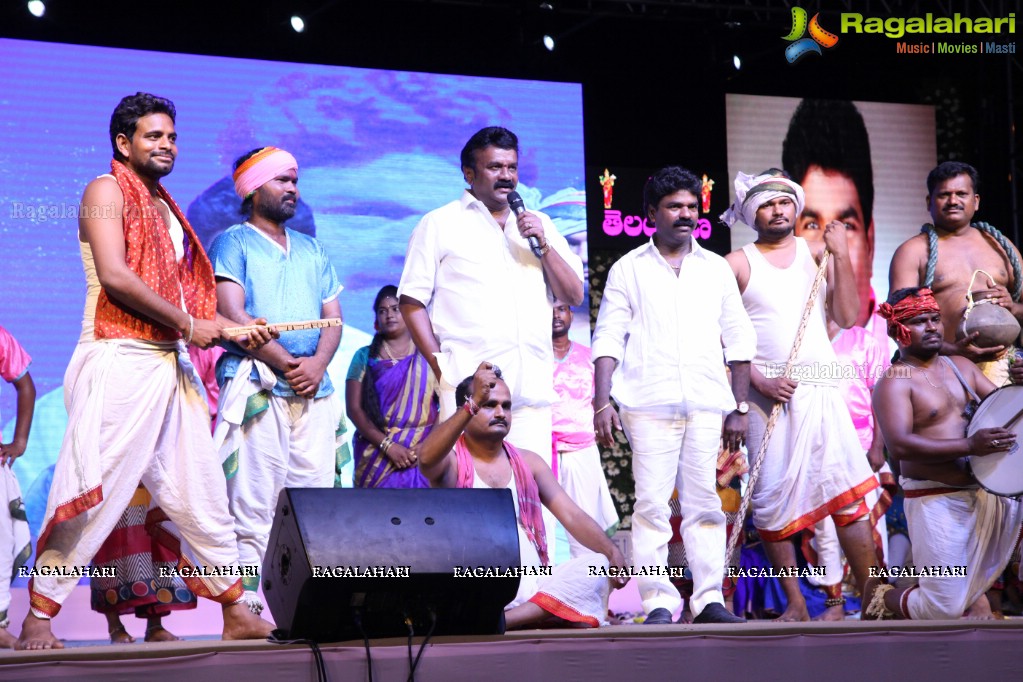 Telangana State Formation Day Celebrations 2017 at People's Plaza
