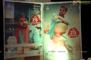 Ammammagarillu Pre-Release