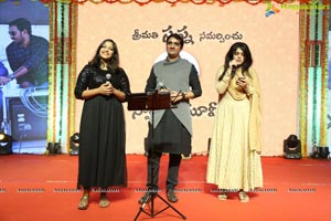 Ammammagarillu Pre-Release