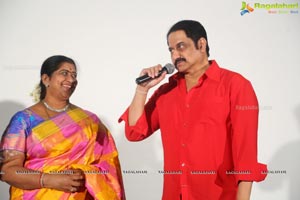 Baggidi Gopal Audio Launch