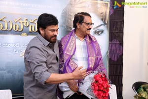 Chiranjeevi Mahanati