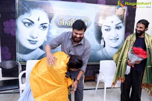 Chiranjeevi Mahanati