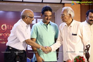 Cinegoers' 49th Film Awards Press Meet