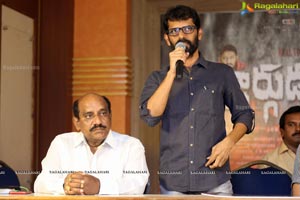 Durmargudu Teaser Launch