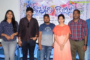 Geethapuri Colony Press Meet