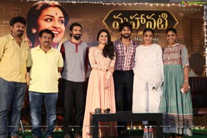 Mahanati Success Meet